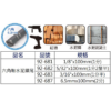 六角軸水泥鑽尾 鑽孔 鑽頭 鑽尾 鉻釩鋼 六角柄 多種尺寸：圖片 3