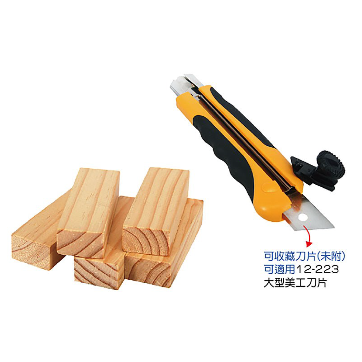 美工刀鋸 手鋸 刀鋸 隨身木工鋸刀 裝潢鋸 鋸子 切割 伸縮鋸雙向鋸齒刃:圖片 4