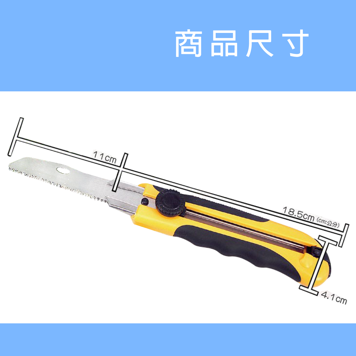 美工刀鋸 手鋸 刀鋸 隨身木工鋸刀 裝潢鋸 鋸子 切割 伸縮鋸雙向鋸齒刃:圖片 5
