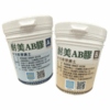 耐美多功能AB膠 一組2kg 高黏度、好施工，修補、填縫補平、結構補強、DIY材料（附發票）：圖片 3