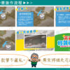 環氧樹脂 Epoxy 輕質砂漿修補組：圖片 6