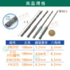 六角軸水泥鑽尾 鑽孔 鑽頭 鑽尾 鉻釩鋼 六角柄 多種尺寸：圖片 5