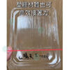 F-006 防水矽膠 "10公升裝" 高接著 高耐候 高抗裂 抗汙易潔:圖片 4