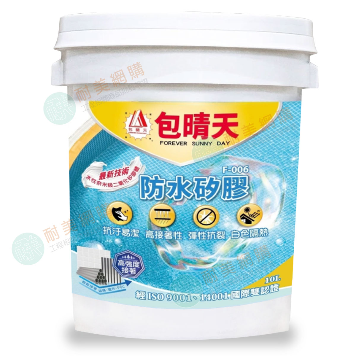 F-006 防水矽膠 "10公升裝" 高接著 高耐候 高抗裂 抗汙易潔:圖片 7