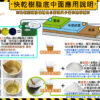 快乾型環氧樹脂 快速修補 快速地坪修補砂漿 高強早強搶修料 3小時可通車：圖片 2